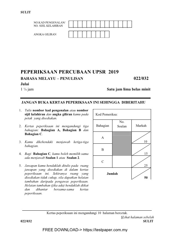testpaper