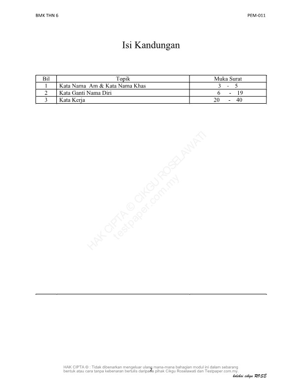 testpaper