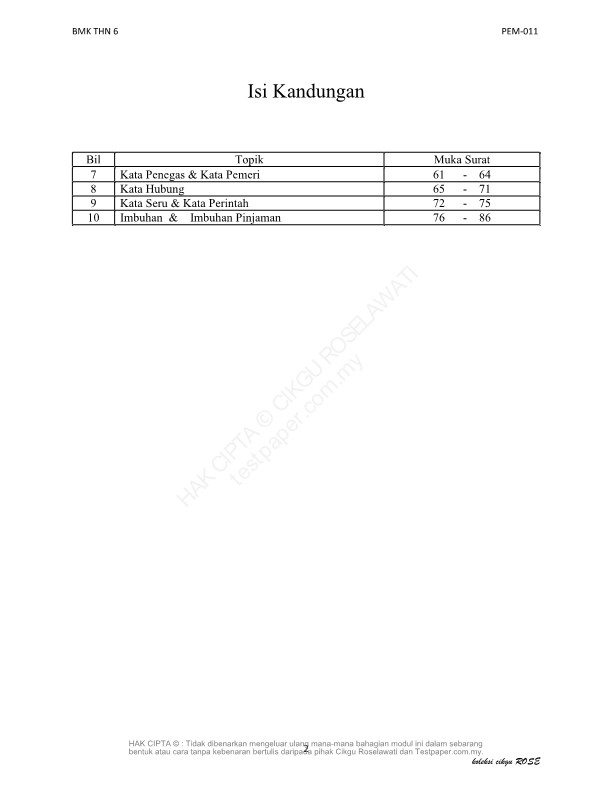 testpaper
