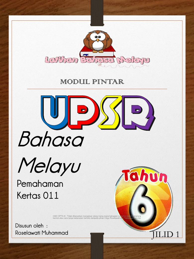 testpaper