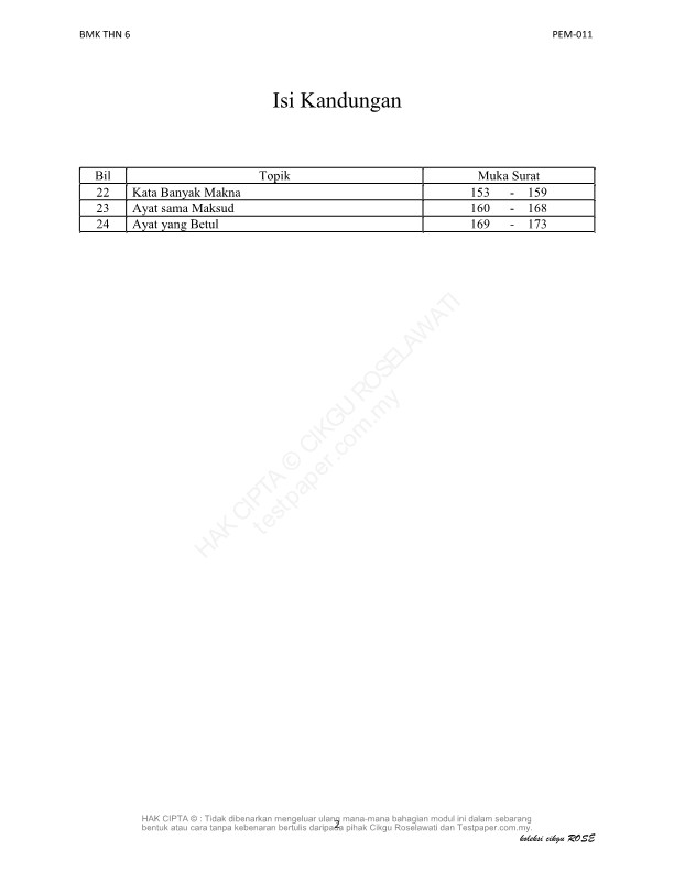 testpaper