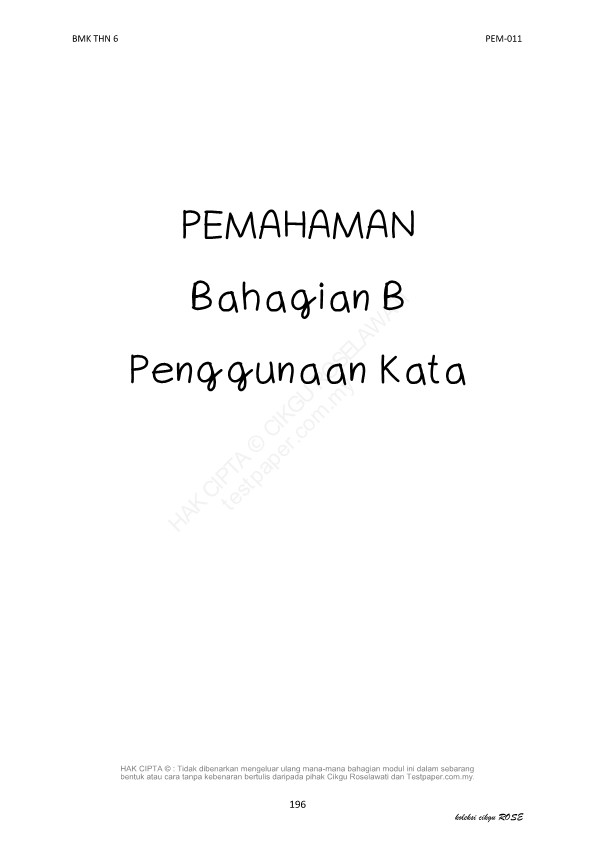 testpaper