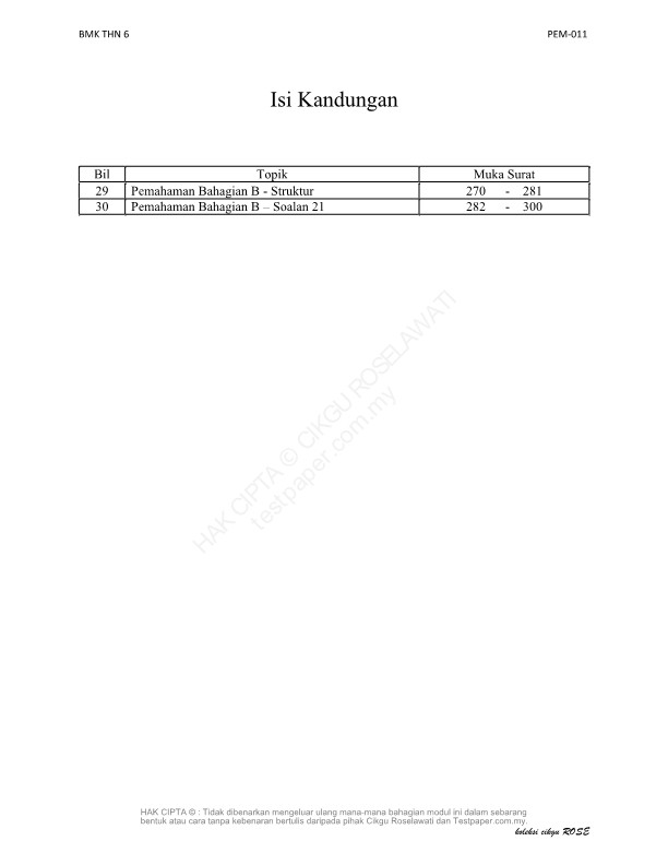 testpaper