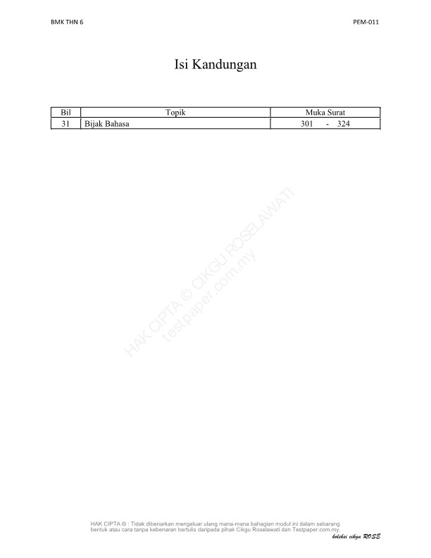 testpaper